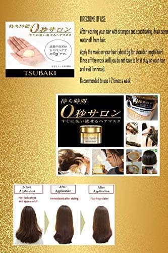 SHISEIDO TSUBAKI PREMIUM EX REPAIR HAIR MASK 180g