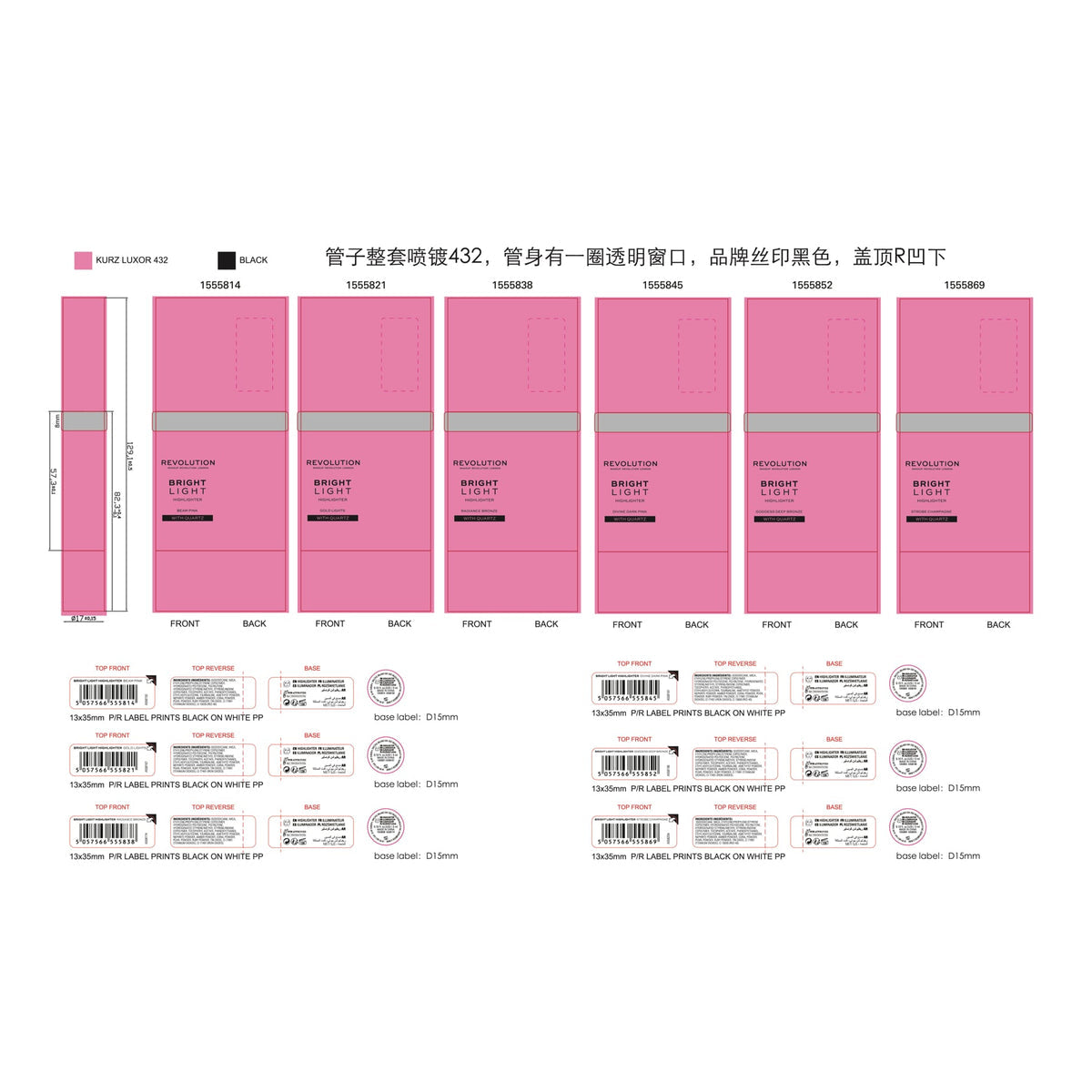 Revolution Makeup Revolution Highlighter 3ml