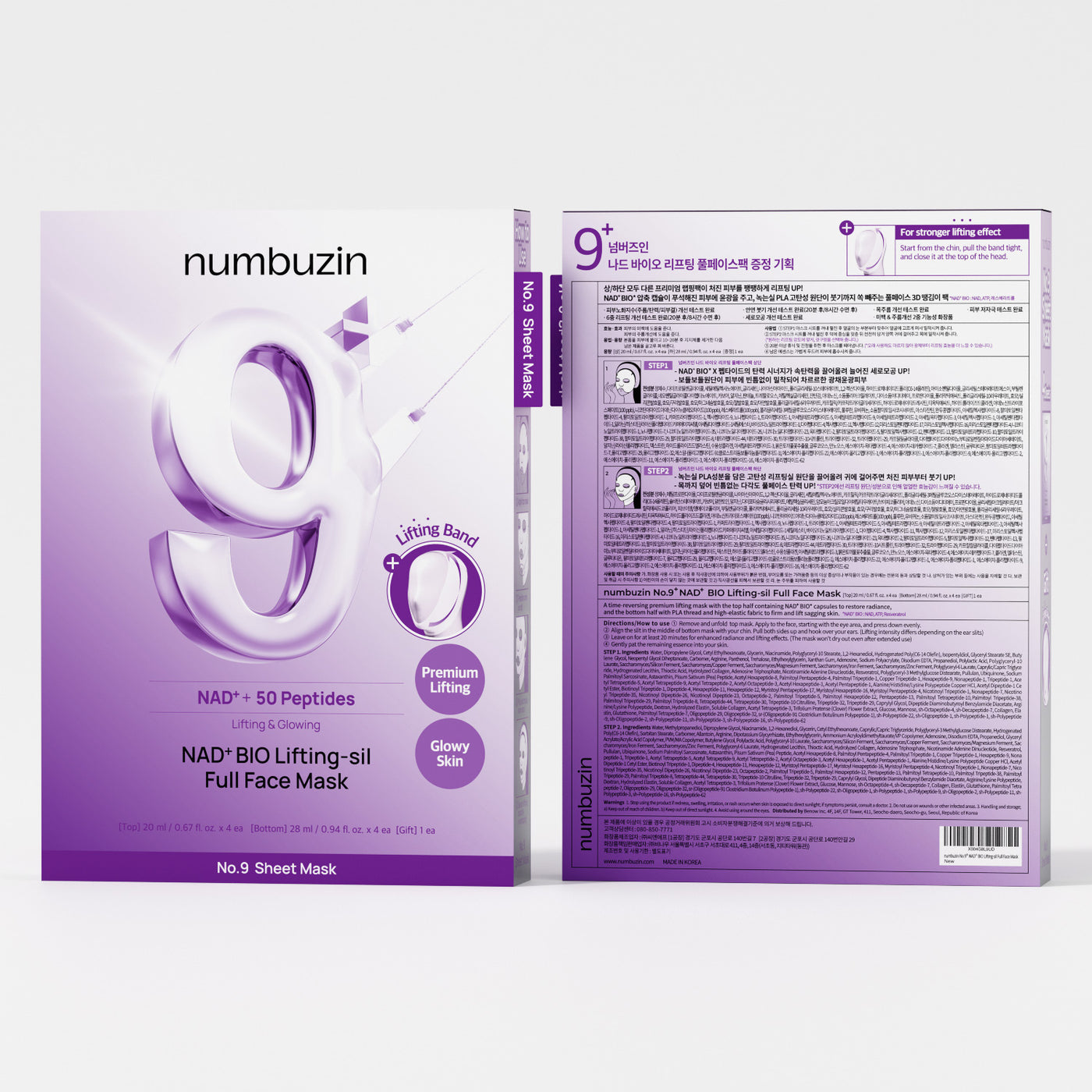 Numbuzin No.9 NAD Bio Lifting Full Cover Facial Mask (4ea)