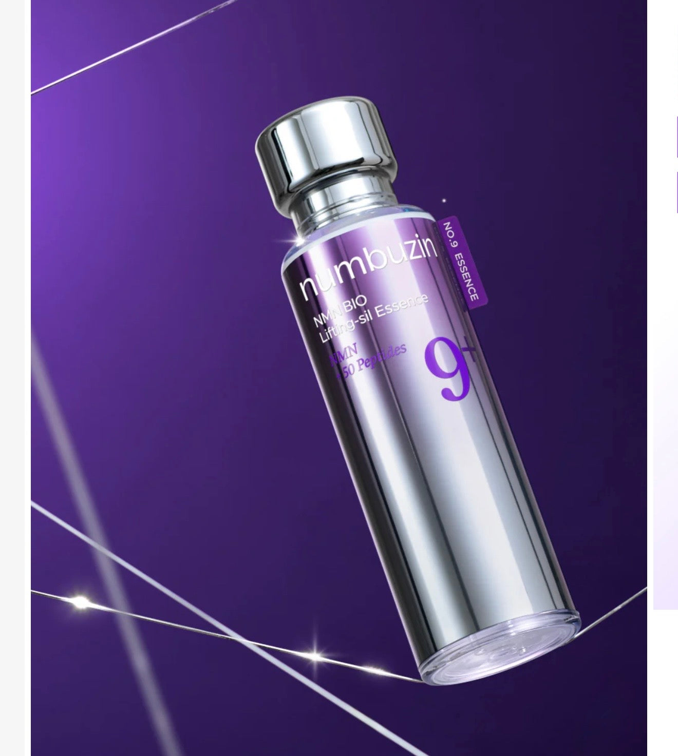 Numbuzin No.9 NAD+ BIO Lifting-sil Essence
